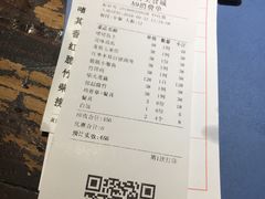 -园林美食城·本土农家菜(杨和镇店)