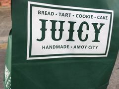 -Juicy Bakery(大学路店)