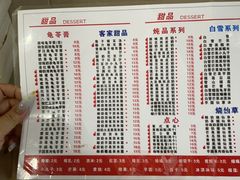 -芝九草堂(民德路总店)
