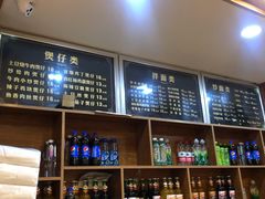 -穆尔斋牛肉面(上海路店)