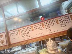 -和众大油条(维明路店)