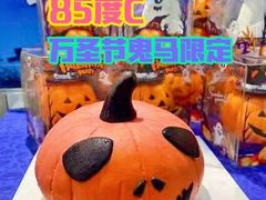 -85度C(上海广元店)