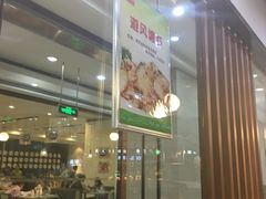 -虾巢(维多利·摩尔城店)