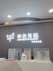 点击看大图 -单色舞蹈