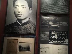 -中共一大纪念馆