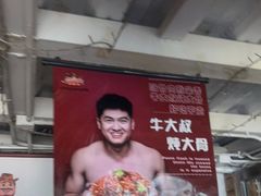 -三个大叔烤羊肉串·炭炉砂锅菜(西三旗店)