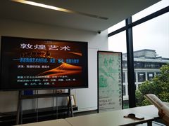 -中国美术学院-美术馆