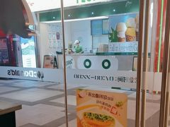 -麦当劳(中山公园龙之梦店)