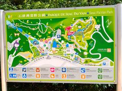 -石排湾郊野公园