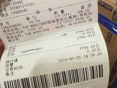 -泡泡玛特POPMART(大兴荟聚店)