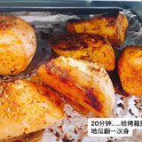 我是想吃整个地瓜烤出来的软绵口感