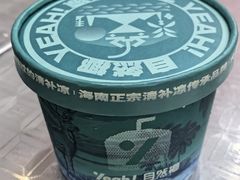 -自然椰·海南清补凉(海月广场店)