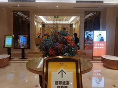 -芭菲盛宴·环球美食(袁家岗店)