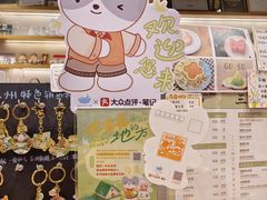 -猫的天空之城概念书店(苏州平江店)