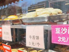 -马凯餐厅(长椿街店)
