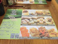 -添好运点心专门店(深水埗店)