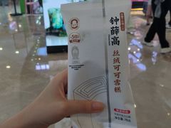-好特卖HotMaxx(杭州滨江宝龙城店)