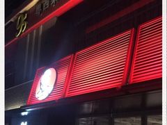 门面-肯德基(燕岭店)