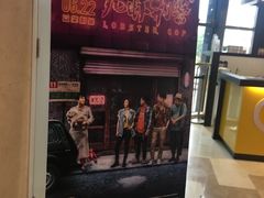 -金逸影城(光美江宁IMAX店)