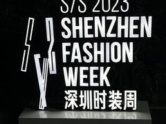 -欢乐海岸椰林沙滩-2025湾区超级灯会