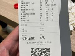 -石头咕(葵蓬店)