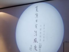 -大董(阜成路店)