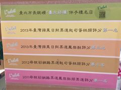 iphone_upload_pic-台灣光芒手作(万安街店)