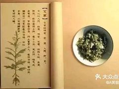 -鹤祥宫·影院足道·SPA连锁(苹果园店)