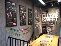 用餐区-爱丽优甜ellyelly