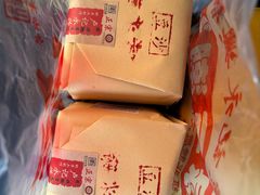 -卢记永兴德(静海店)