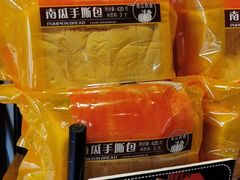 -Caidie Bakery采蝶轩(百越店)