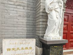 -天主教堂(莲池区)