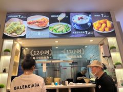 -桂在香知桂林米粉(南岗松雷店)
