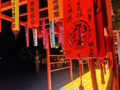 -绳金塔