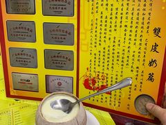 -民信老铺(东方广场店)