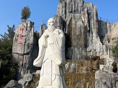 -中国翰园碑林