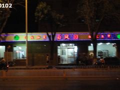 DSC04679-清真•蜀风园(丁字沽总店)