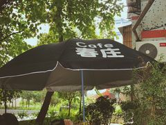 -春庄咖啡SpringHues(钟楼小区店)