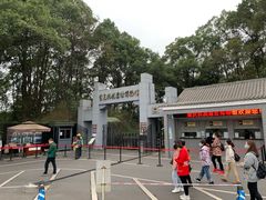 -重庆抗战遗址博物馆