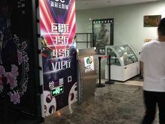 放映厅-天幕新彩云国际影城(激光巨幕店)