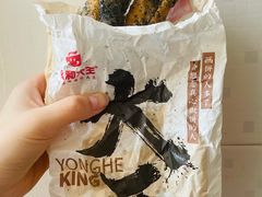 黑芝麻油条包麻糍-永和大王(长寿路店)
