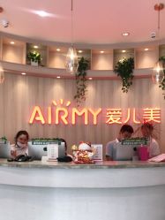 -爱儿美儿童摄影(奥森公园店)