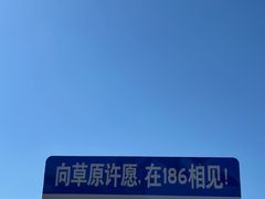 -186彩带河