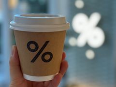 -% Arabica阿拉比卡咖啡(罗湖万象城店)
