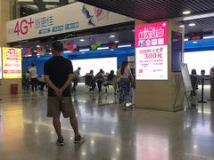 -中国移动(元通大厦营业厅)