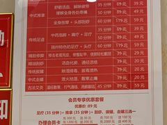 -武氏真功夫(第1店·方中圆店)