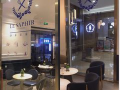 -LE SAPHIR 莎菲尔菓子(和兴店)