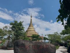 -一寨两国风景区