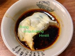 -春和發特色蒸饺(浐河西路店)