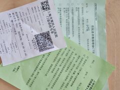 -上海市第四人民医院